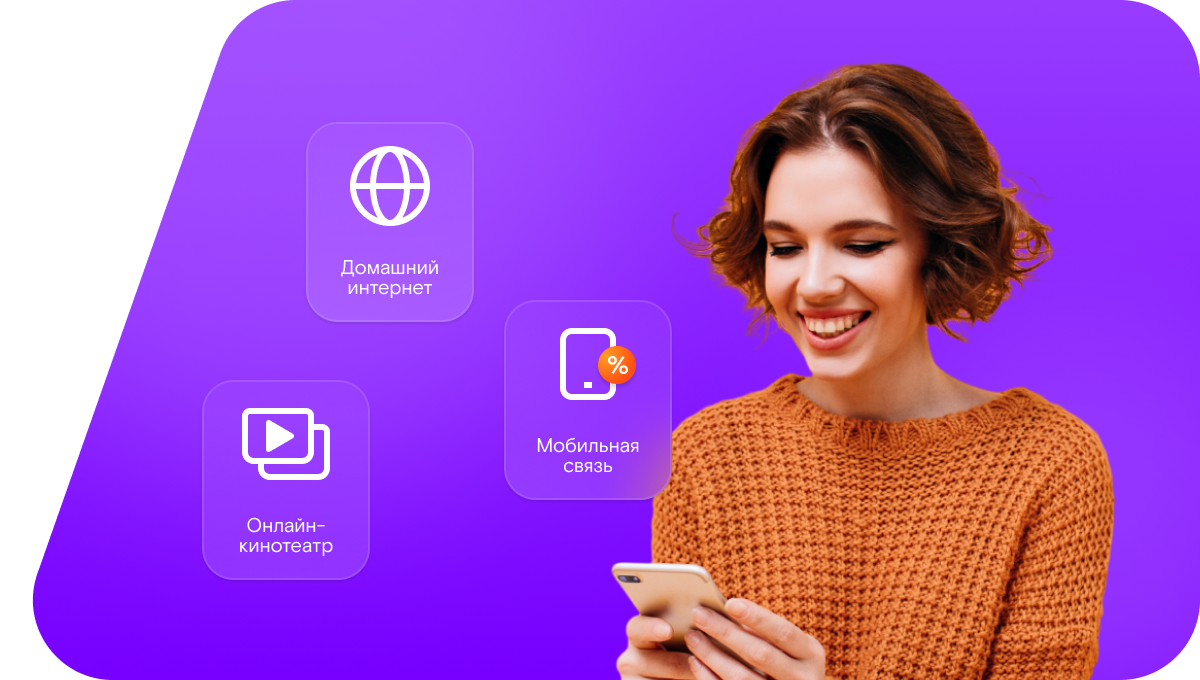 Промо-тарифы Ростелеком в&nbsp;село Вал (Сахалинская область)